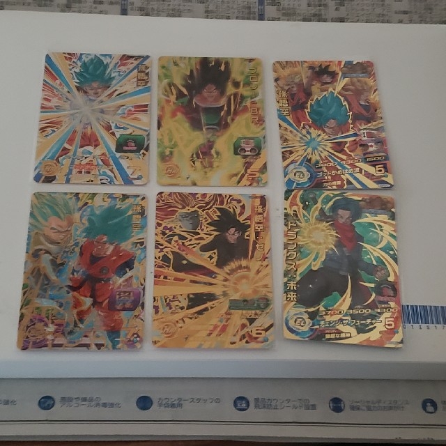 SALE/55%OFF】 ドラゴンボールヒーローズ まとめ売り - bapasmagelang