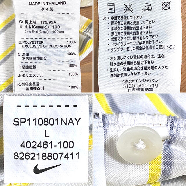 NIKE(ナイキ)の☆ほぼ未使用☆ NIKE GOLF ナイキゴルフ DRI-FIT ポロシャツ スポーツ/アウトドアのゴルフ(ウエア)の商品写真