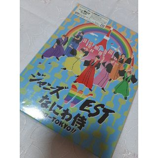 ジャニーズウエスト(ジャニーズWEST)のしおしお1507様専用ページ(ミュージック)