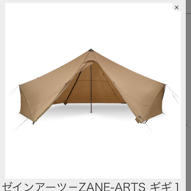 ゼインアーツ ギギ1 ゼインアーツ ギギ1