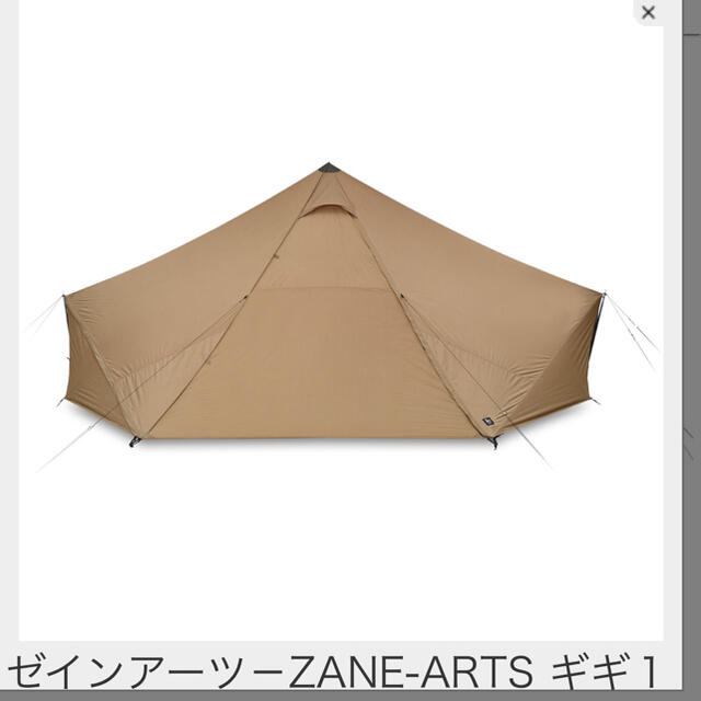 ゼインアーツ ギギ1 ゼインアーツ ギギ1