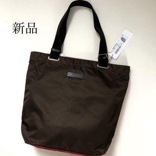 マルニ(Marni)の新品 マルニ MARNI バイカラー ナイロン トートバッグ ユニセックス(トートバッグ)