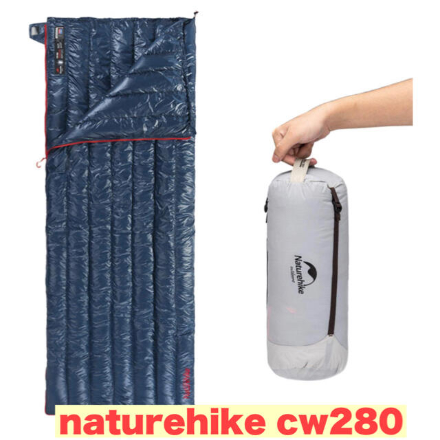 ネイチャーハイク　Naturehike CW280 570g　シェラフ　ネイビー