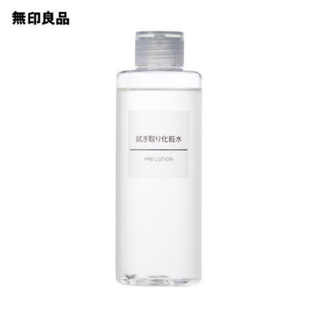 MUJI (無印良品)(ムジルシリョウヒン)の(あやち様専用) 無印良品　拭き取り化粧水 コスメ/美容のスキンケア/基礎化粧品(化粧水/ローション)の商品写真