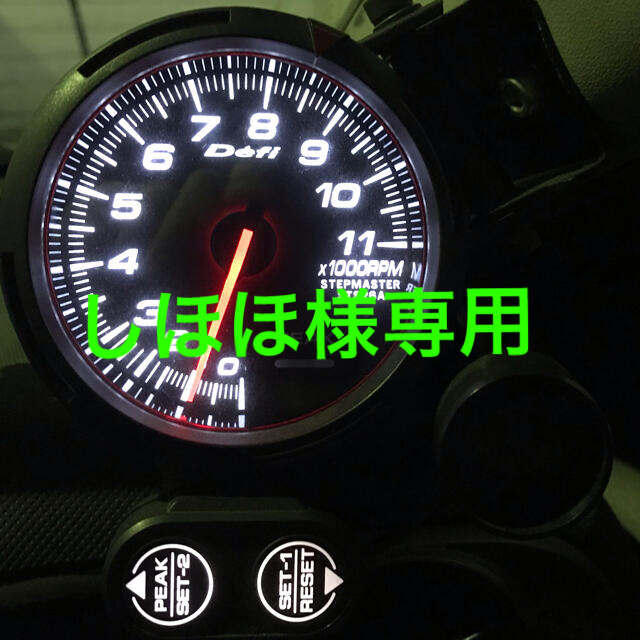 Defi Racer Gauge タコメーター Φ80 ホワイト文字盤