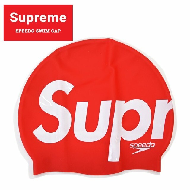 Supreme Speedo Swim Cap 水泳帽　キャップ