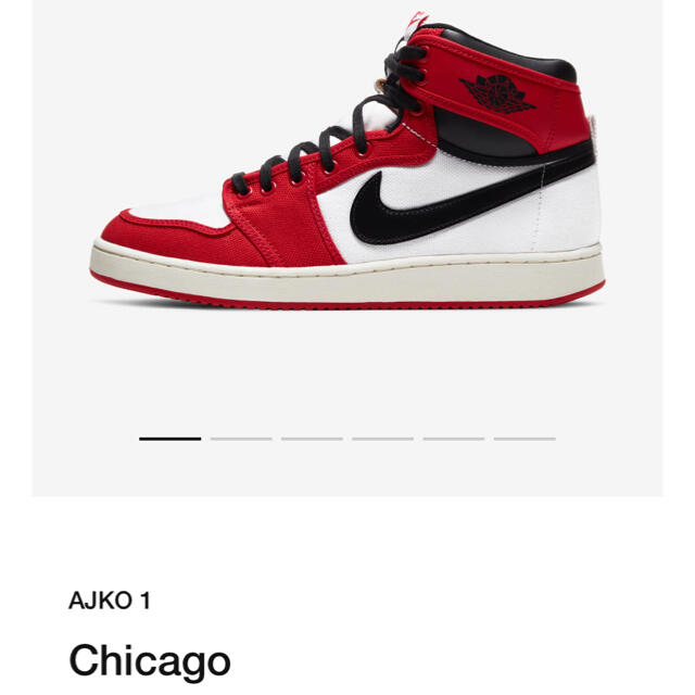 NIKE AIR JORDAN 1 KO CHICAGO