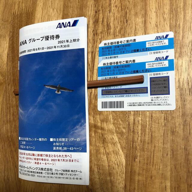 品多く moeP様確認用 sushitai.com.mx