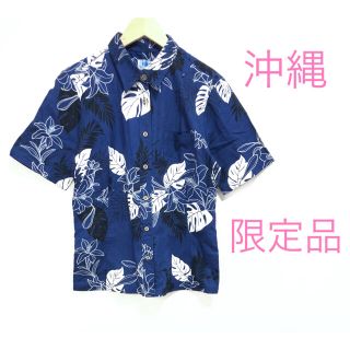 【美品】シャツ ブラウス 青 白 沖縄 希少 春 夏 花柄 シーサー 限定品(シャツ/ブラウス(半袖/袖なし))