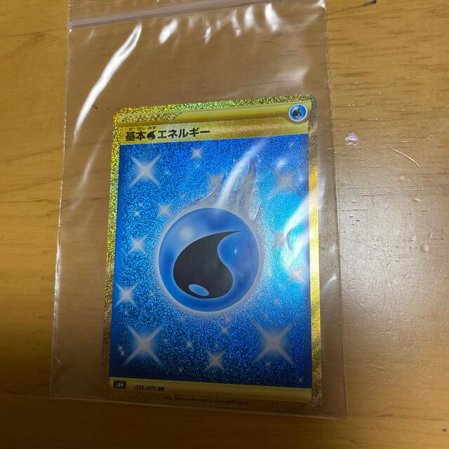 ポケモンカード 基本水エネルギー ur