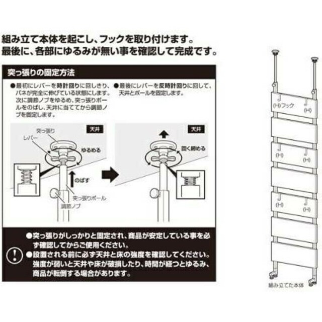 突っ張り パーテーション 幅80×奥行18×高さ200-260cm 3