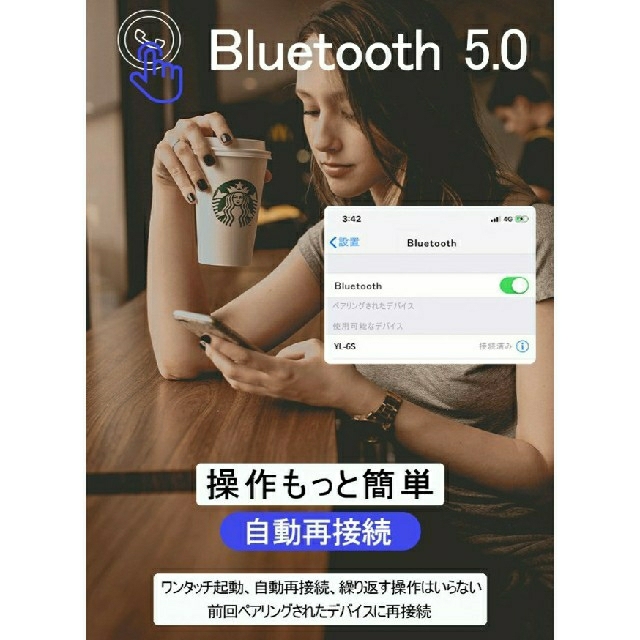 《スタイリッシュなデザイン!》ワイヤレスイヤホン ブルートゥース5.0 片耳型！ スマホ/家電/カメラのオーディオ機器(ヘッドフォン/イヤフォン)の商品写真