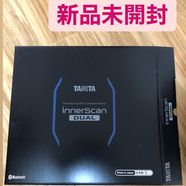 ✨【新品未開封】TANITA タニタ　体組成計　体重計TANITA