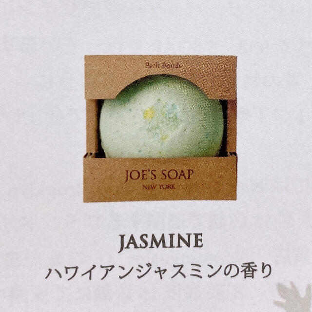 JOE'S SOAP グラスソープ　バスボム コスメ/美容のボディケア(ボディソープ/石鹸)の商品写真