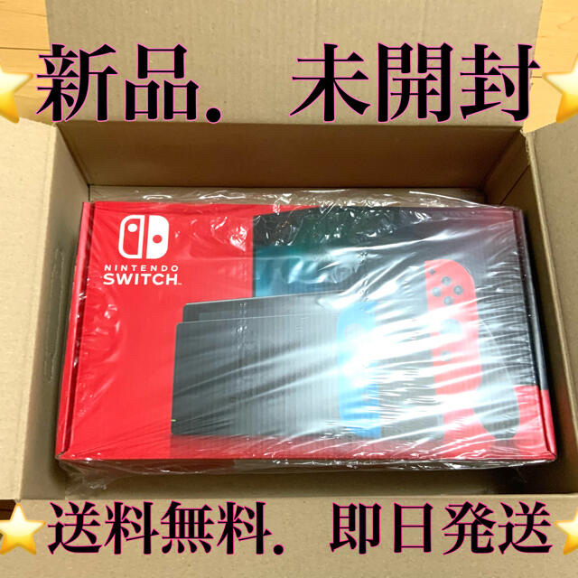 Nintendo⭐️新品.未使用品⭐️ニンテンドースイッチ ネオン本体