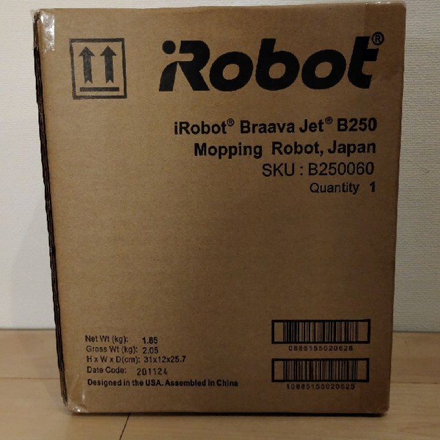 iRobot(アイロボット)の【ゆず様専用】IROBOT ブラーバジェット250　新品未使用 スマホ/家電/カメラの生活家電(掃除機)の商品写真