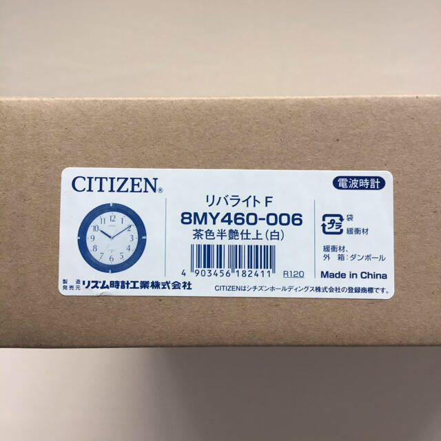 CITIZEN(シチズン)のシチズン　電波時計 新品 インテリア/住まい/日用品のインテリア小物(掛時計/柱時計)の商品写真