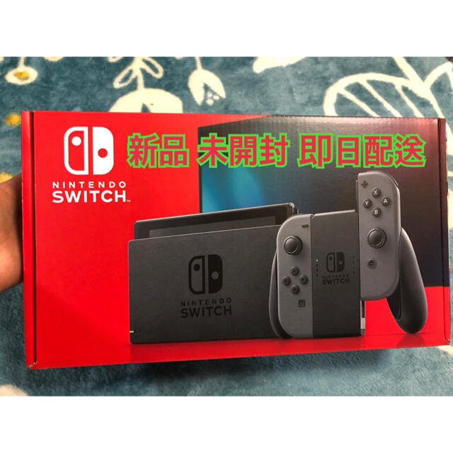 【新品未開封】任天堂　スイッチ　本体　Nintendo Switch