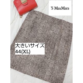 マックスマーラ(Max Mara)のSMax Mara マックスマーラ 大きいサイズ 豹柄 スカート(ひざ丈スカート)