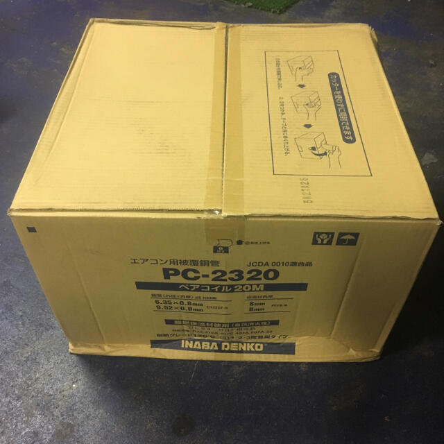❤️因幡電工 ペアコイル PC-2320   1箱❤️スマホ/家電/カメラ
