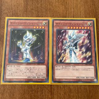 サイレント マジシャンの通販 0点以上 フリマアプリ ラクマ サイレント マジシャンの通販 0点以上 フリマアプリ ラクマ