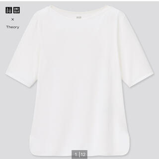 ユニクロ(UNIQLO)のユニクロ セオリー エアリズム ボートネックTシャツ 白 S mame(Tシャツ/カットソー(半袖/袖なし))