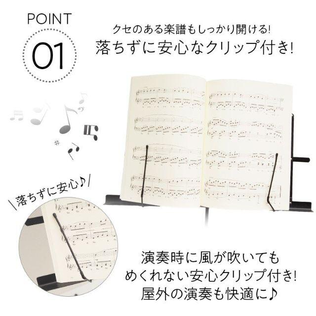 大特価セール！　譜面台 折りたたみ 軽量 スチール 楽譜 収納ケース付き 楽器のスコア/楽譜(その他)の商品写真