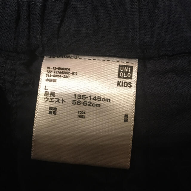 UNIQLO(ユニクロ)のユニクロ　スカート 140 キッズ/ベビー/マタニティのキッズ服女の子用(90cm~)(スカート)の商品写真