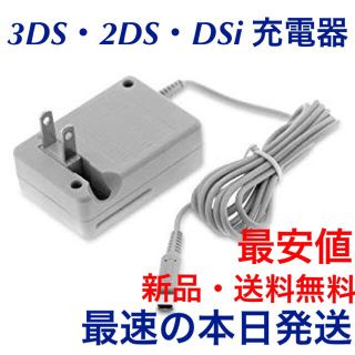 海外 Ds Liteの通販 600点以上 フリマアプリ ラクマ 海外 Ds Liteの通販 600点以上 フリマアプリ ラクマ