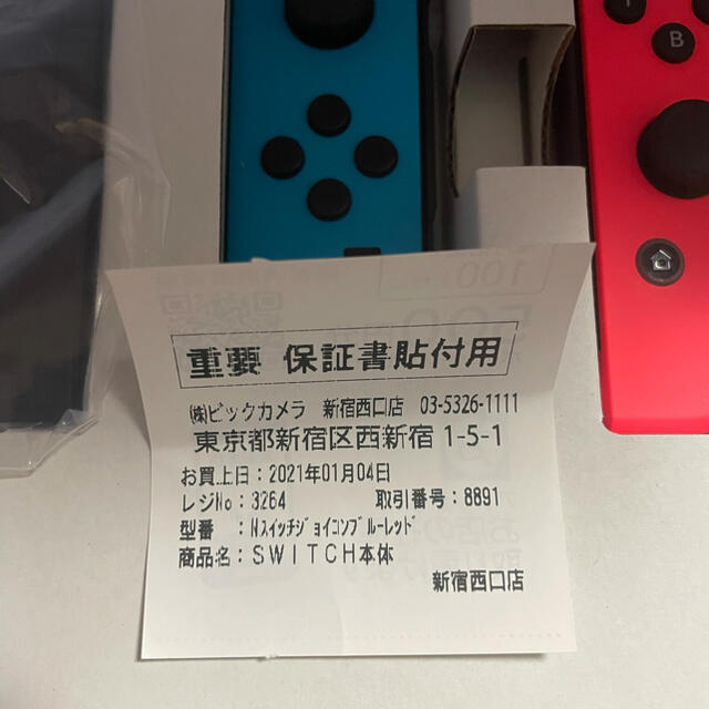 Nintendo Switch 本体 品 2021年1月購入 保証書あり