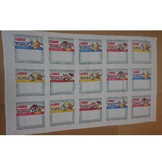 山崎製パン プレゼント ノベルティグッズの通販 28点 山崎製パンのエンタメ ホビーを買うならラクマ 山崎製パン プレゼント ノベルティグッズの通販 28点 山崎製パンのエンタメ ホビーを買うならラクマ