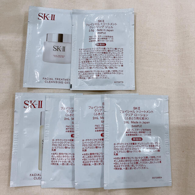 SK-II(エスケーツー)のSK-II  化粧水サンプルセット コスメ/美容のキット/セット(サンプル/トライアルキット)の商品写真