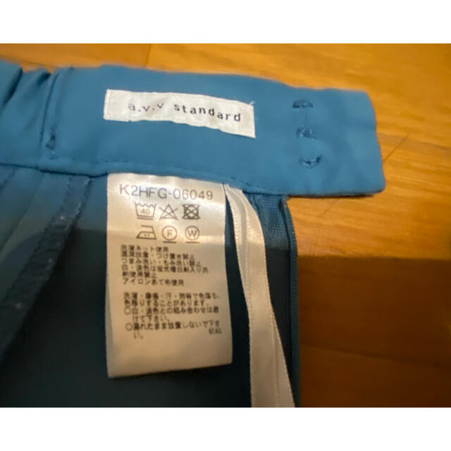 a.v.v(アーヴェヴェ)のa.v.v standard ミモレ丈 ロングスカート カラースカート レディースのスカート(ロングスカート)の商品写真