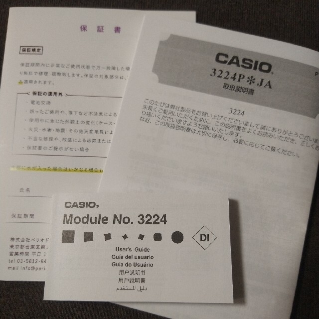 CASIO(カシオ)のCASIO STANDARD ホワイト メンズの時計(腕時計(デジタル))の商品写真