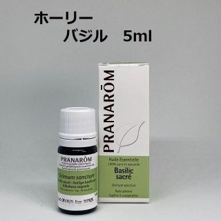 プラナロム(PRANAROM)のako様　 ホーリーバジル 他合計5点　プラナロム精油(エッセンシャルオイル（精油）)