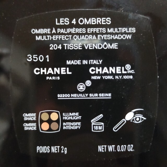 CHANEL(シャネル)のCHANEL2セット最終値下げ！！ コスメ/美容のベースメイク/化粧品(その他)の商品写真