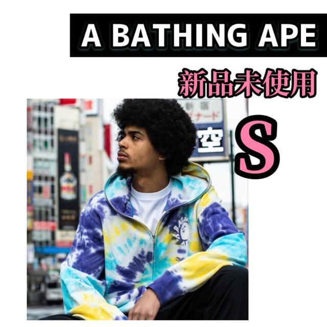 流行に  A 新品 shark bape ape bathing 【早い者勝ち‼️】a - APE BATHING パーカー