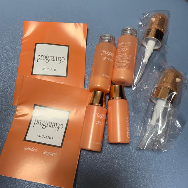 人気ブランド MENARD プログラム30 メナード MENARD ✨✨ - 美容液 プッシュされた製品 メナード♡プログラム30♡おまけ付き 美容液