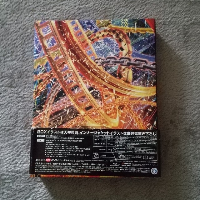 マクロスプラス　Complete　Blu-ray　Box Blu-ray 1