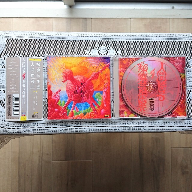 人間椅子 頽廃芸術展 CD 邦楽 音楽 レア 希少の通販 by nanaさん 人間椅子 頽廃芸術展 CD 邦楽 音楽 レア 希少の通販 by nanaさん