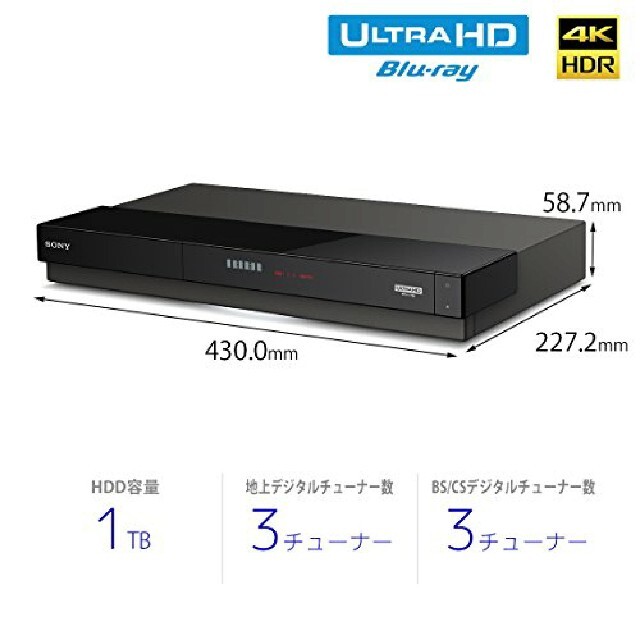 SONY 4K レコーダー  BDZ-FT1000＆3TBハードディスク