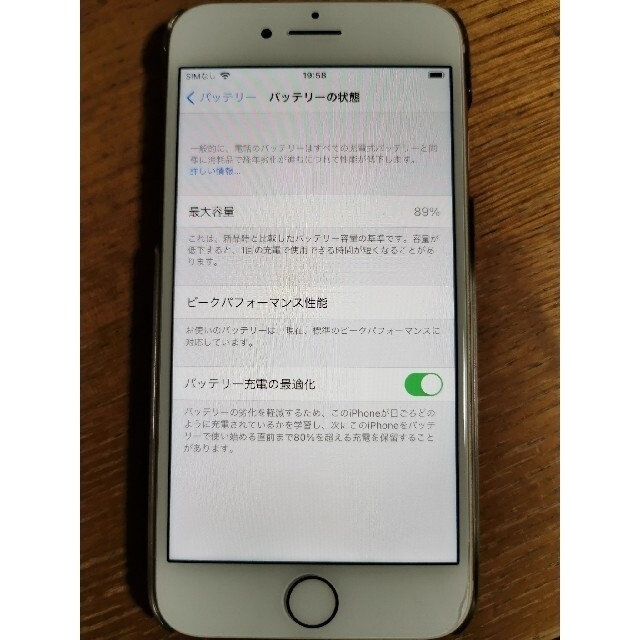 iPhone(アイフォーン)のみのにーご様専用　 スマホ/家電/カメラのスマートフォン/携帯電話(スマートフォン本体)の商品写真