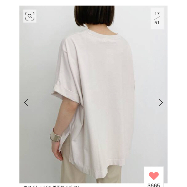 L'Appartement DEUXIEME CLASSE(アパルトモンドゥーズィエムクラス)の新品 定価以下 アール ジュビリー】Roll UP Over Tee レディースのトップス(カットソー(半袖/袖なし))の商品写真