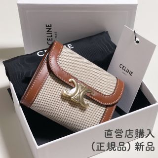 CELINE スモールフラップウォレット 財布