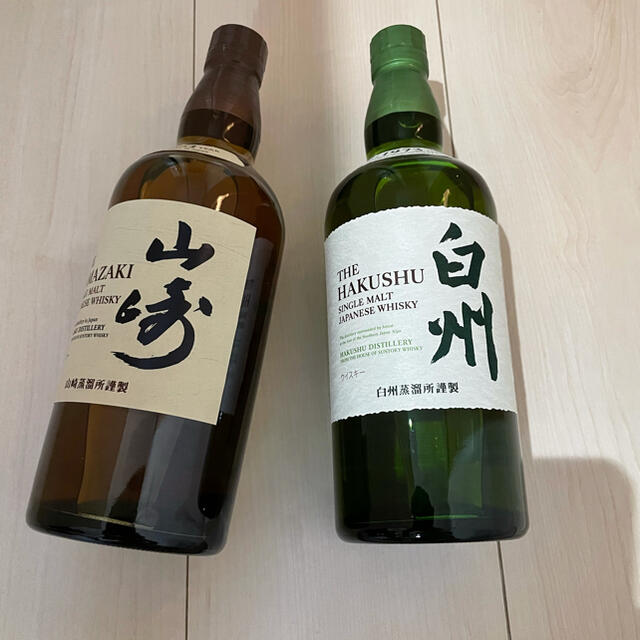 山崎　白州700ml 各1本ずつ2本セット飲み比べ