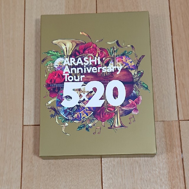 【専用】ARASHI　Anniversary　Tour　5×20