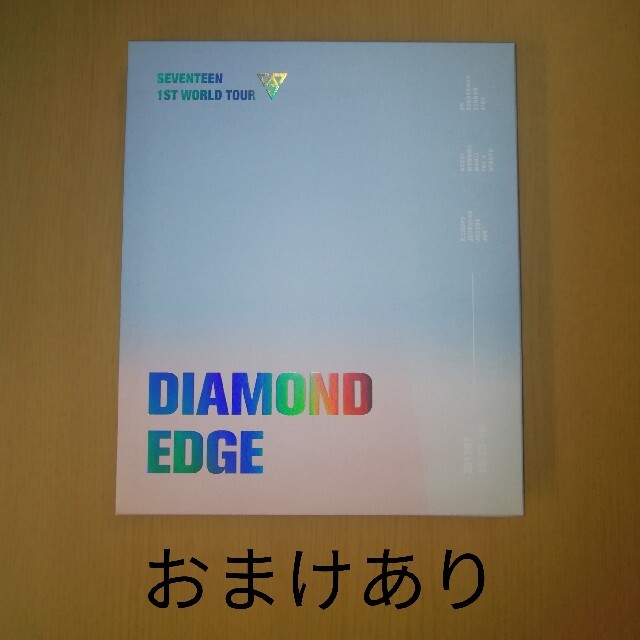 SEVENTEEN DIAMOND EDGE IN SEOUL　ライブ　DVD