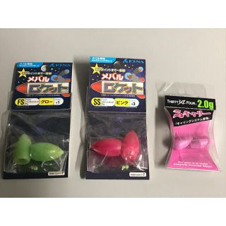 値下げ早い者勝ち❗️ Sキャリー 2g、メバルロケット2袋❗️セット販売❗️(ルアー用品)