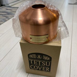 スノーピーク(Snow Peak)のOD缶カバー bondcover 250g用　somabito ソマビト新品(ライト/ランタン)