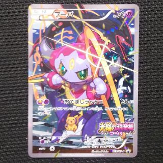 カード フーパの通販 800点以上 フリマアプリ ラクマ カード フーパの通販 800点以上 フリマアプリ ラクマ